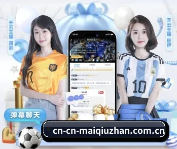了解平台 - 体育资讯内容服务(maiqiuzhan)