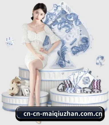 买球站 APP(maiqiuzhan)