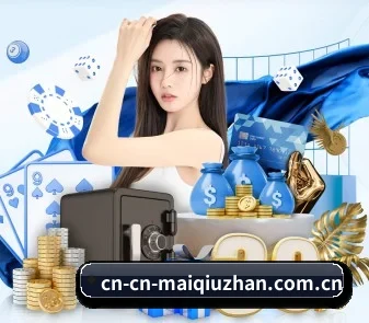国际化进程 | maiqiuzhan