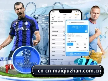 买球站 APP | maiqiuzhan